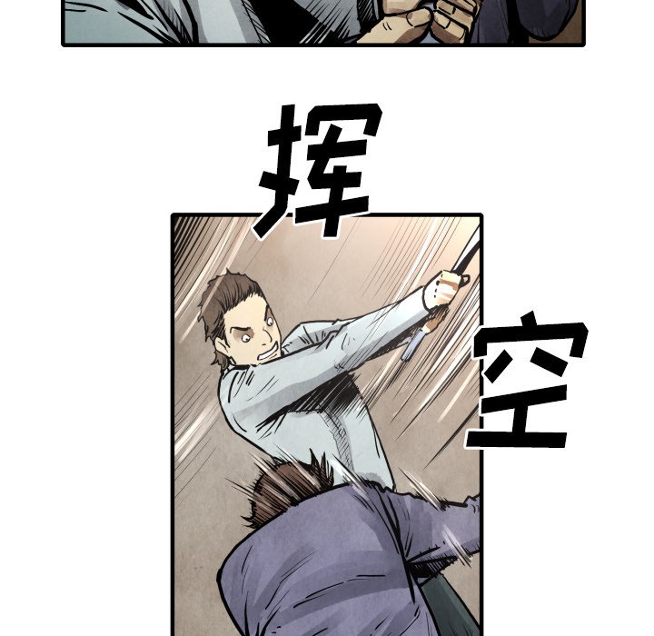 第23話 - 第62张