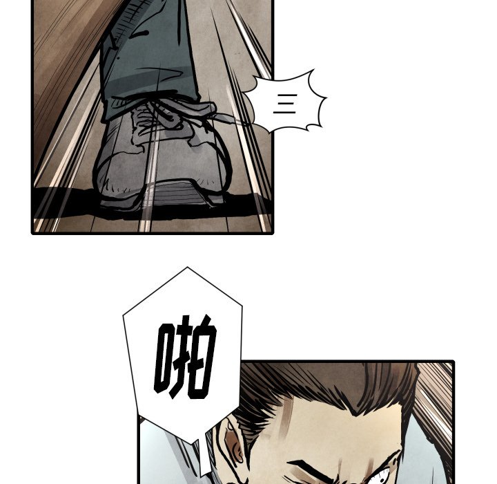 第23話 - 第64张