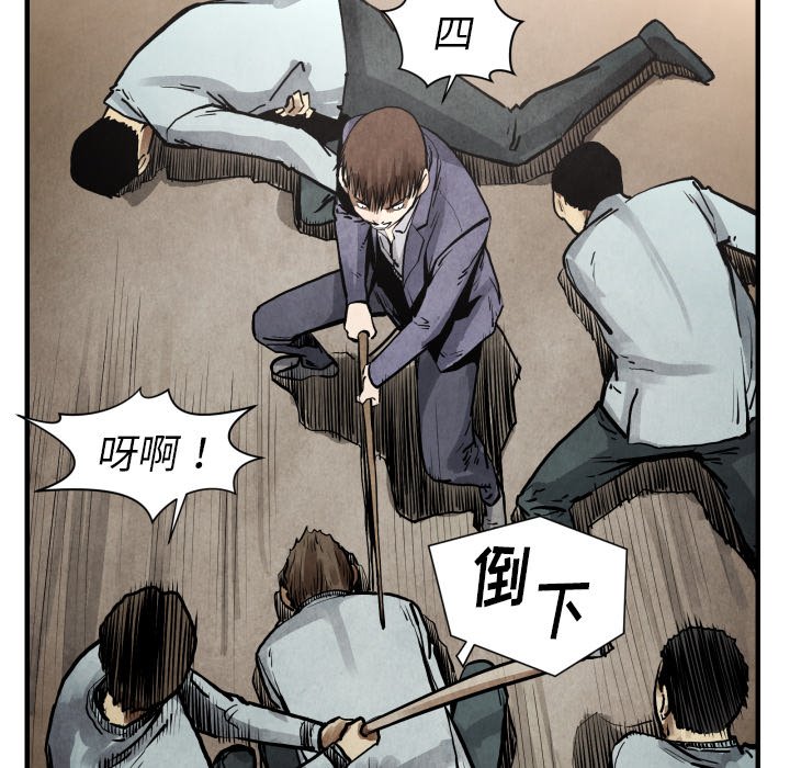第23話 - 第66张