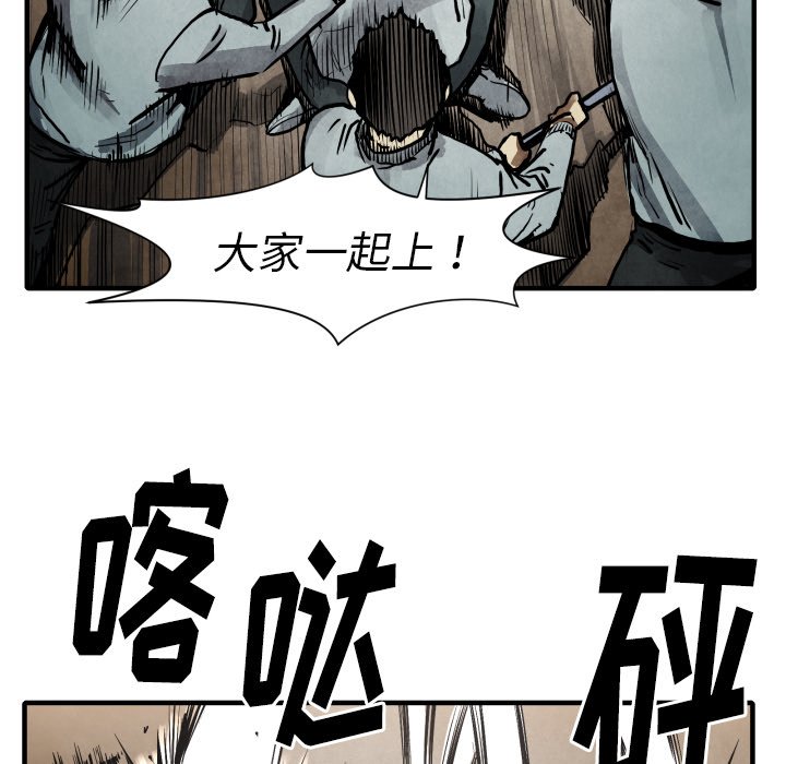 第23話 - 第67张