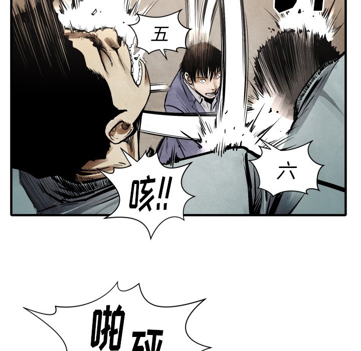 第23話 - 第68张