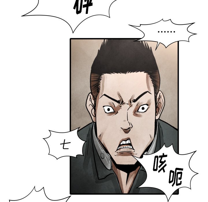 第23話 - 第69张
