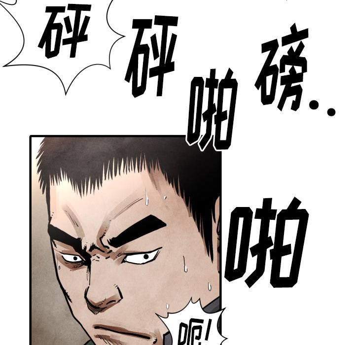 第23話 - 第70张