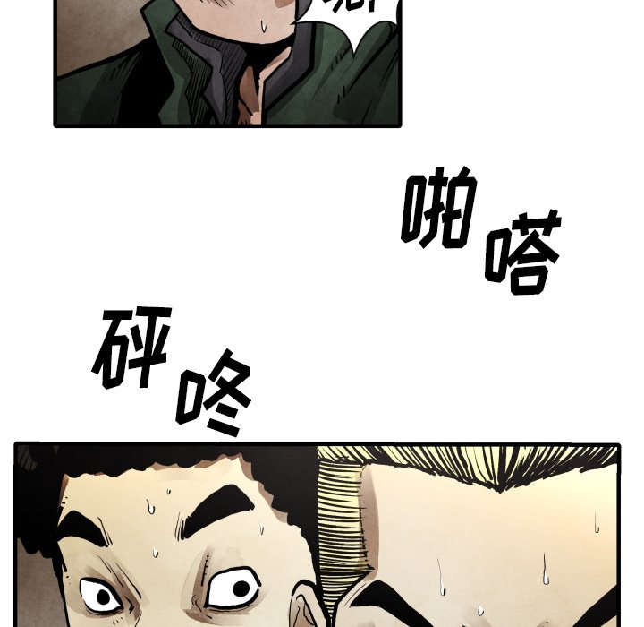 第23話 - 第71张