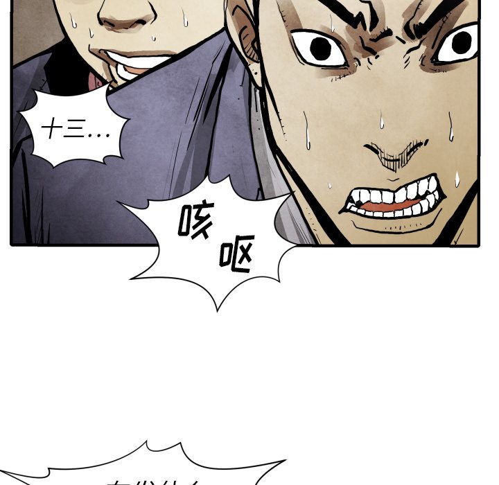 第23話 - 第72张