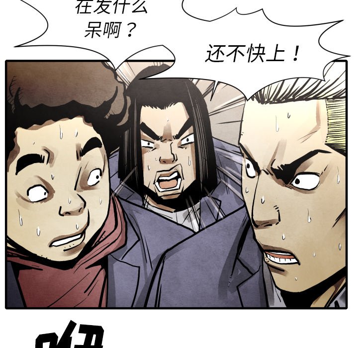 第23話 - 第73张