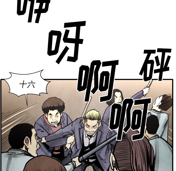 第23話 - 第74张