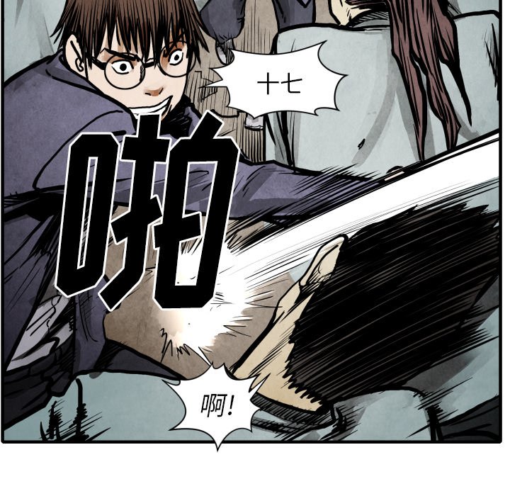 第23話 - 第75张