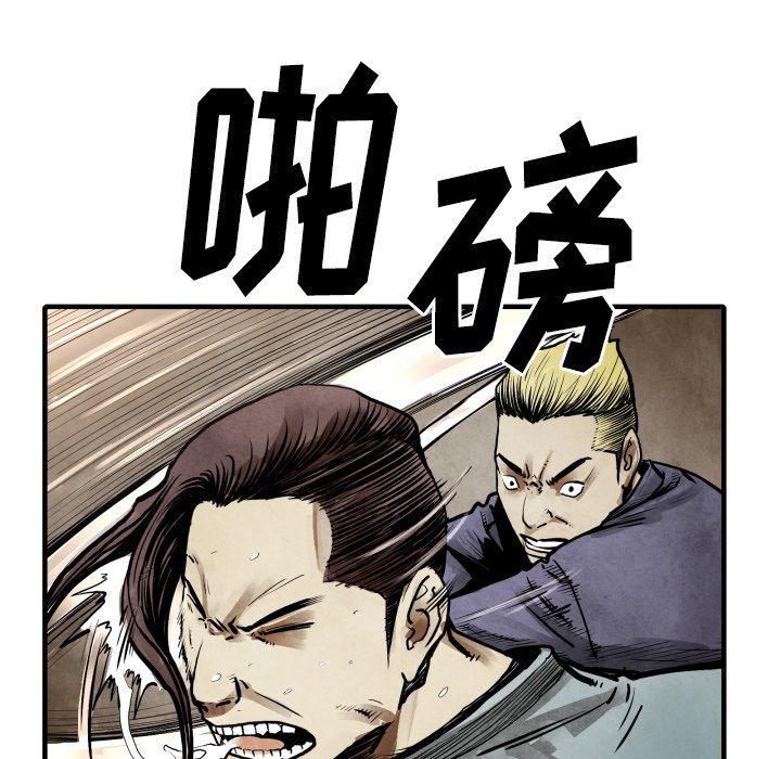 第23話 - 第76张