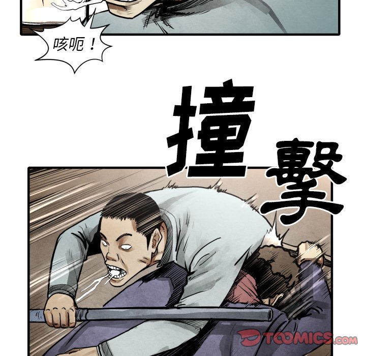 第23話 - 第77张