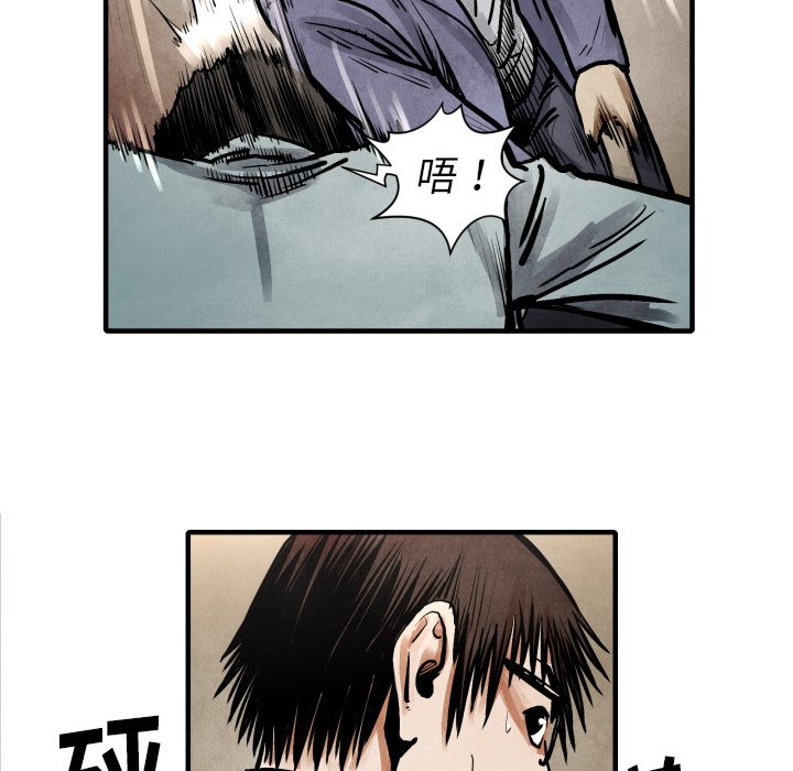 第23話 - 第79张
