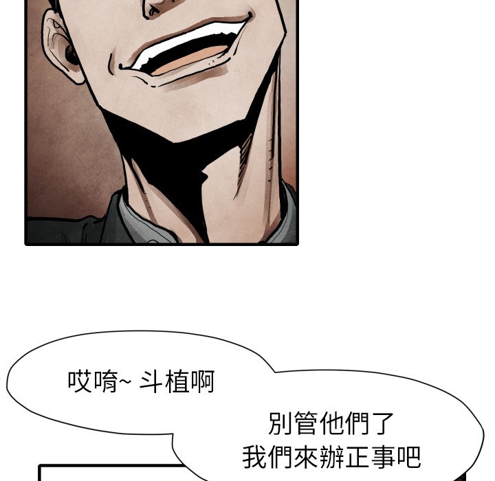 第23話 - 第85张