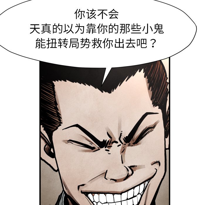 第23話 - 第87张