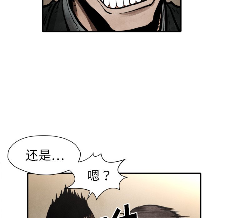 第23話 - 第88张