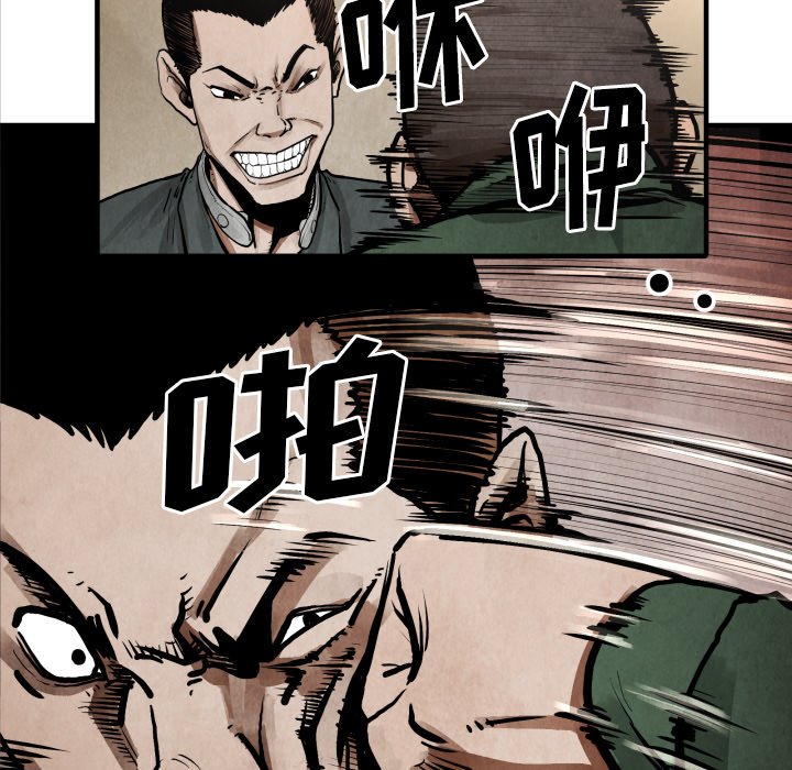 第23話 - 第89张