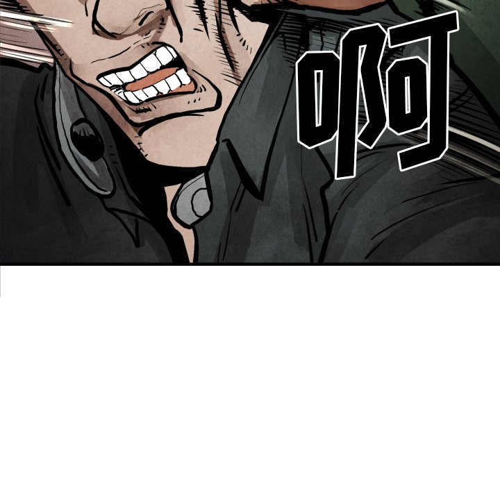 第23話 - 第90张