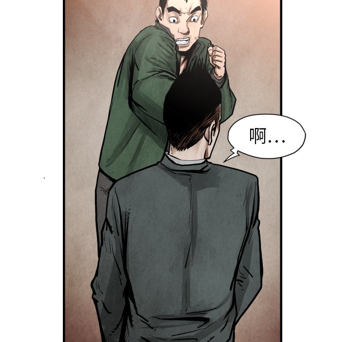 第23話 - 第93张