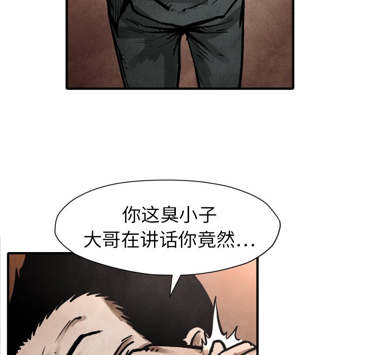 第23話 - 第94张
