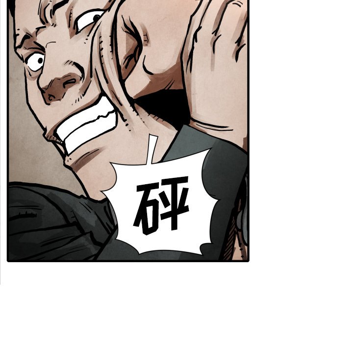 第23話 - 第95张