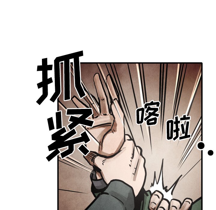 第23話 - 第96张