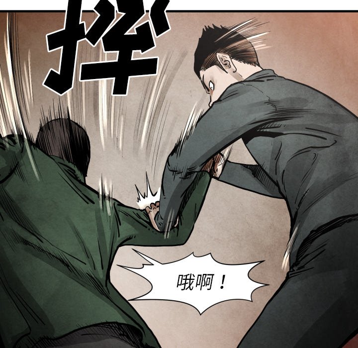 第23話 - 第98张