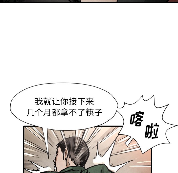 第23話 - 第99张