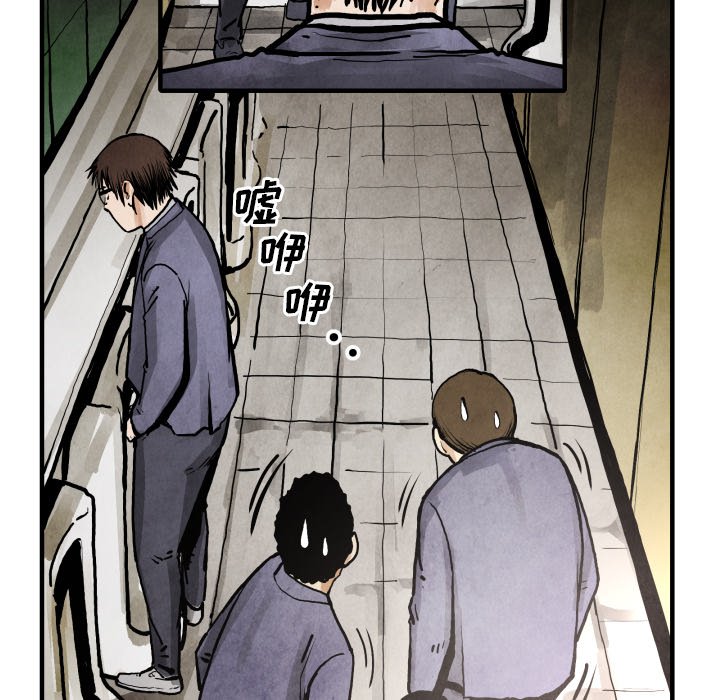 第24話 - 第102张