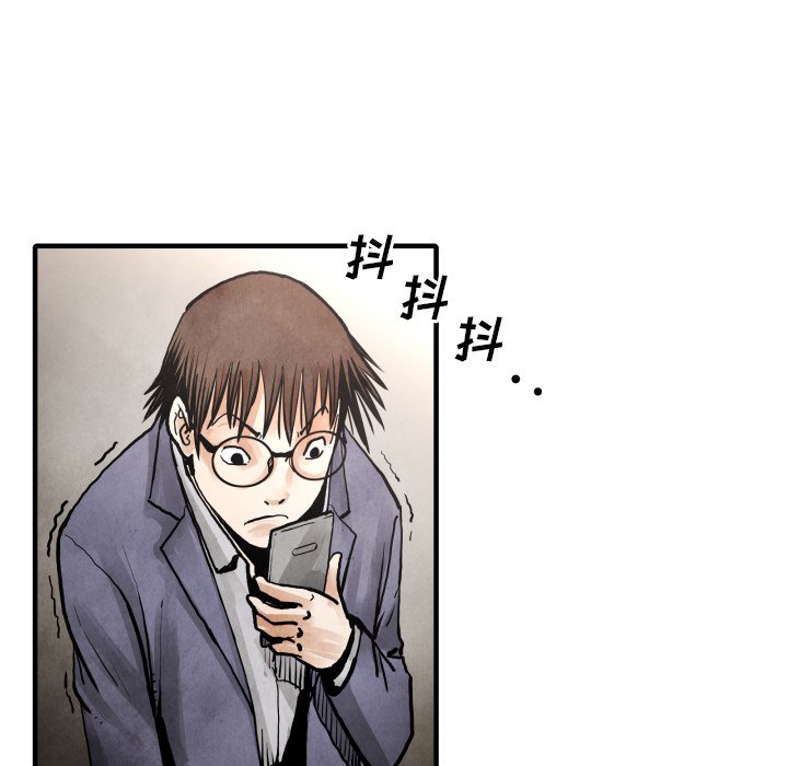 第24話 - 第104张