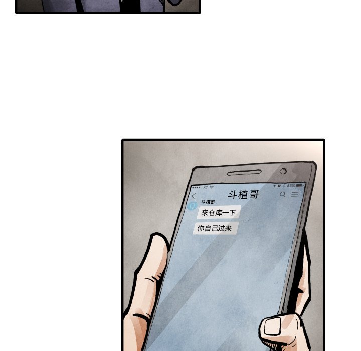 第24話 - 第105张