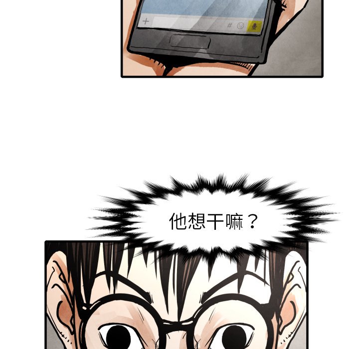 第24話 - 第106张