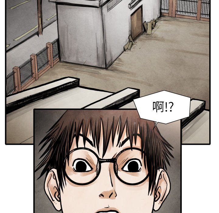 第24話 - 第108张