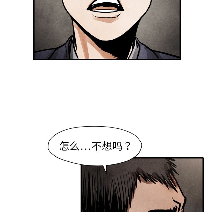 第24話 - 第109张