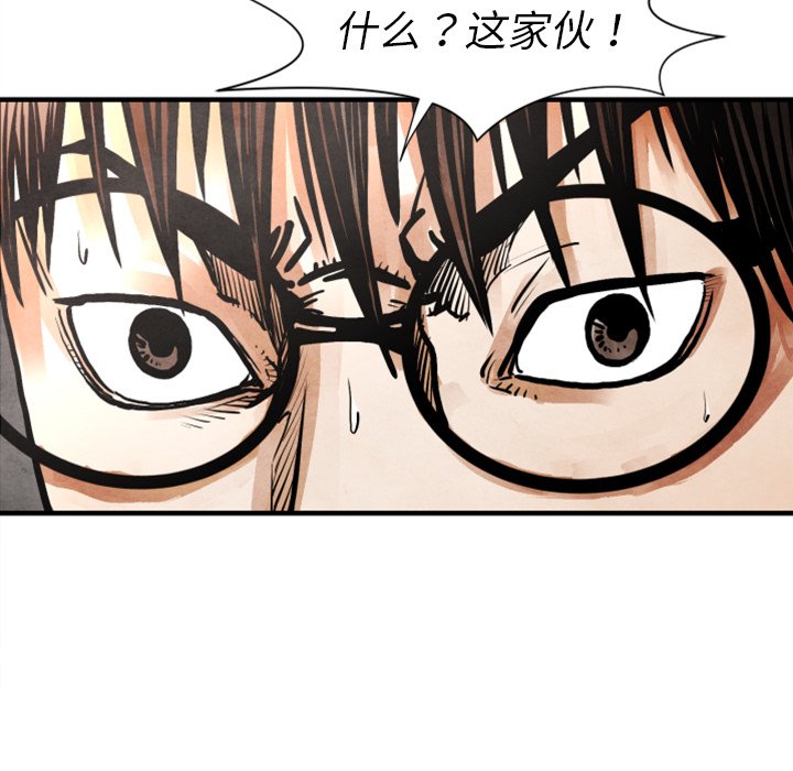 第24話 - 第11张