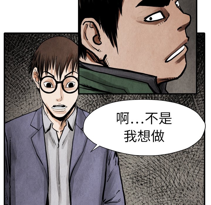 第24話 - 第110张