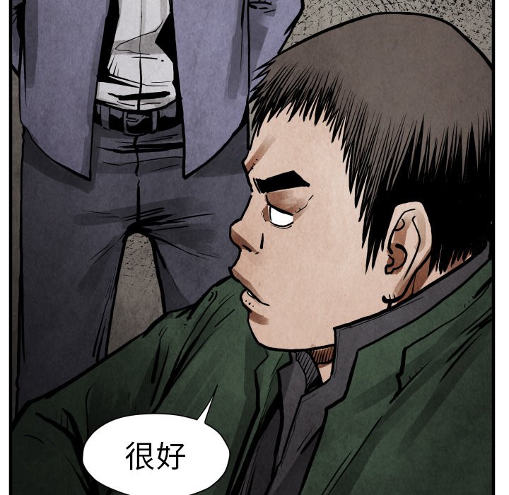 第24話 - 第111张