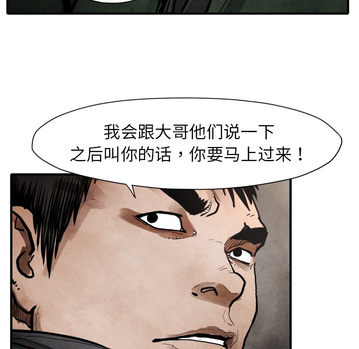 第24話 - 第112张