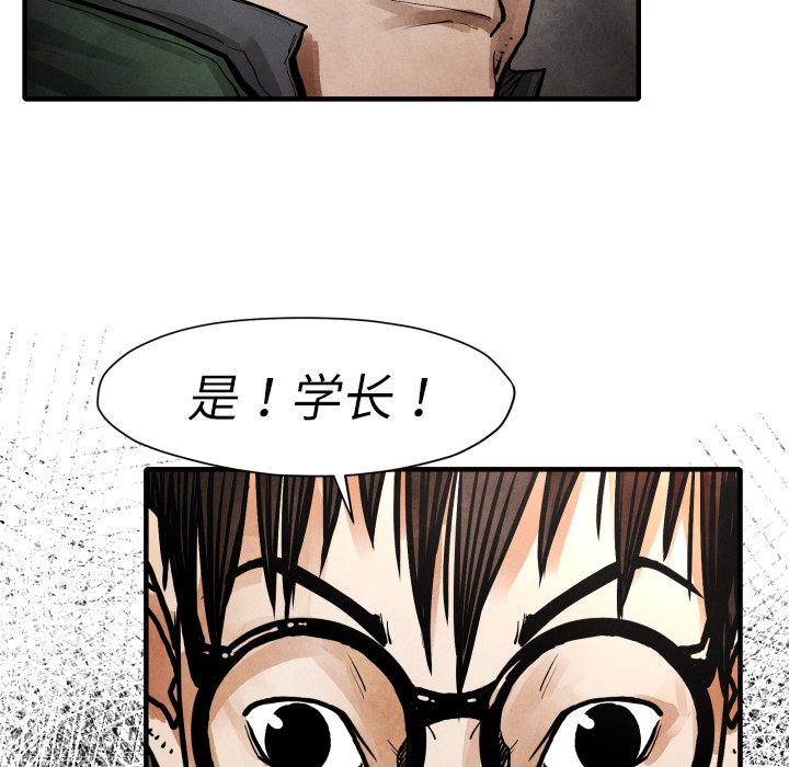 第24話 - 第113张