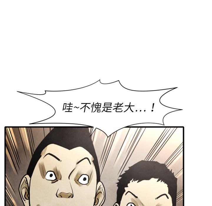 第24話 - 第14张