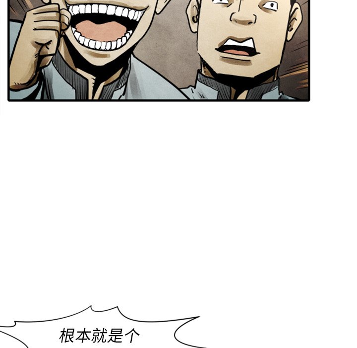 第24話 - 第15张