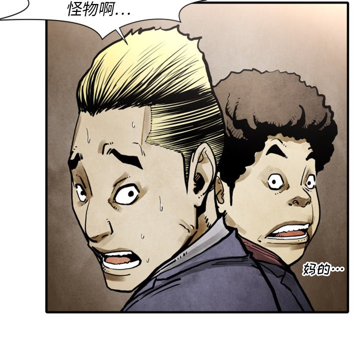 第24話 - 第16张