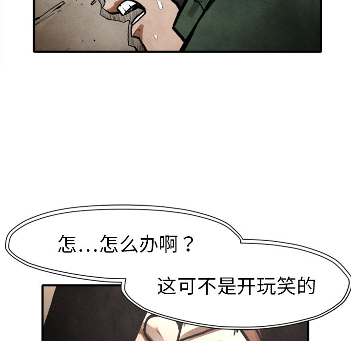 第24話 - 第18张