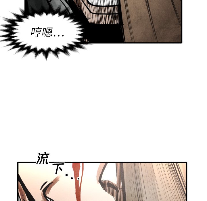 第24話 - 第20张