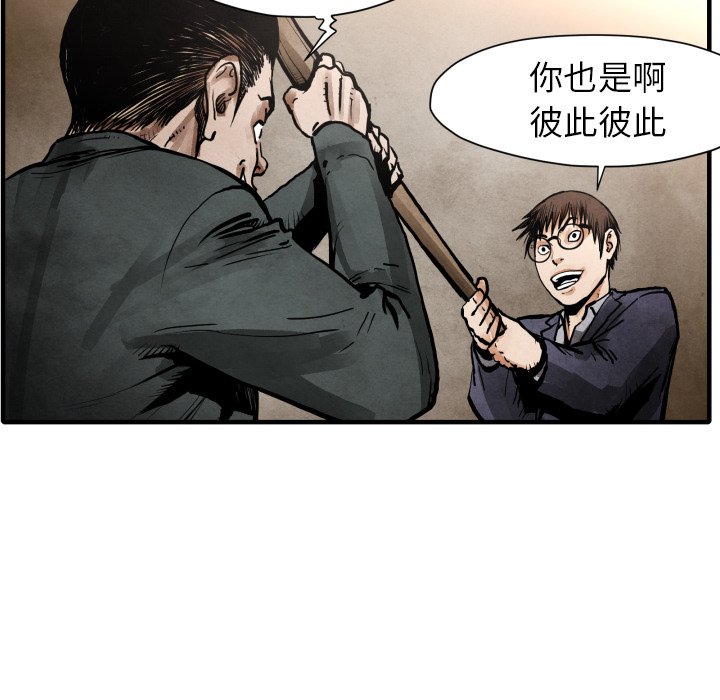 第24話 - 第22张