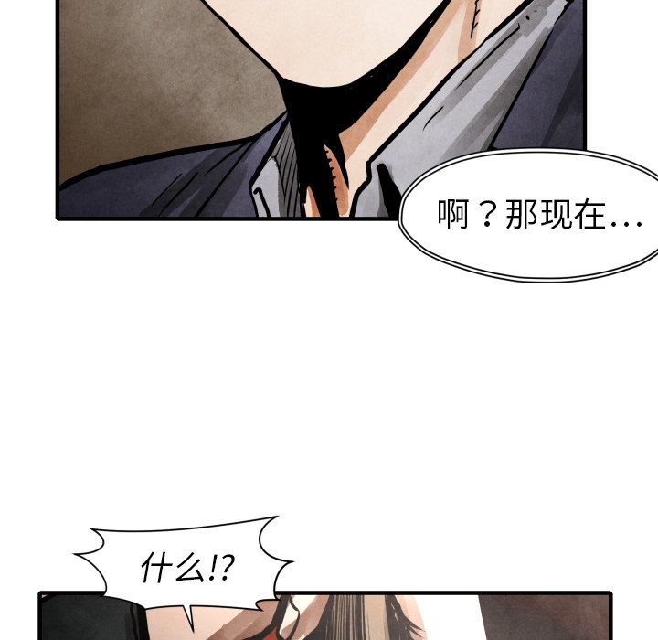第24話 - 第24张