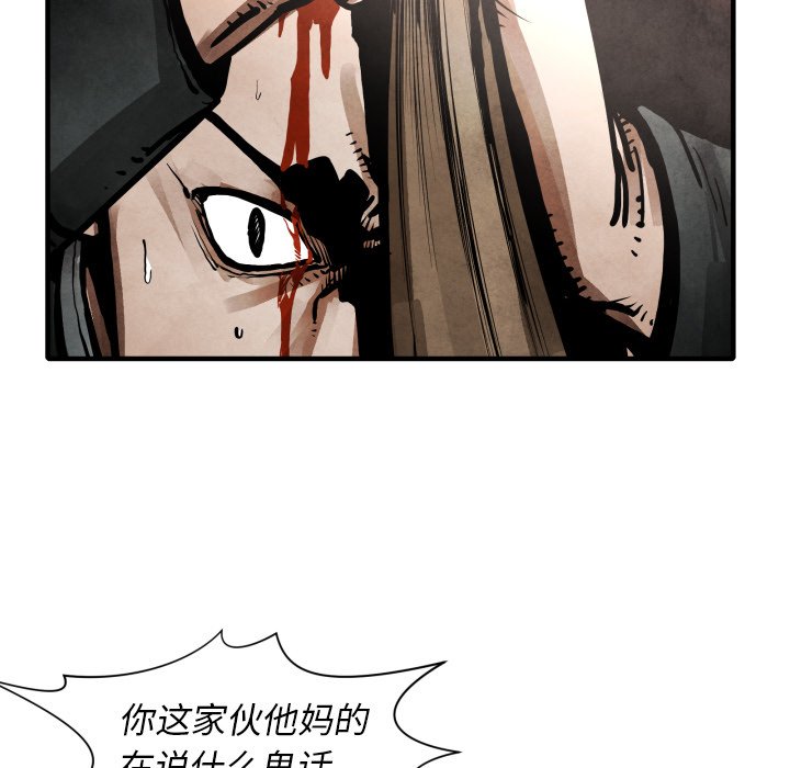 第24話 - 第25张