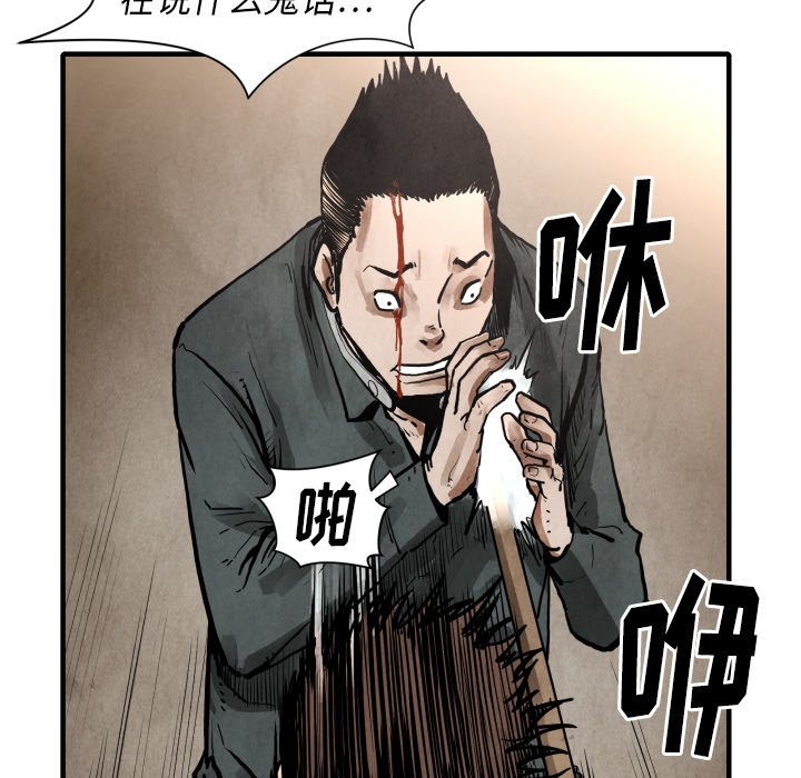 第24話 - 第26张