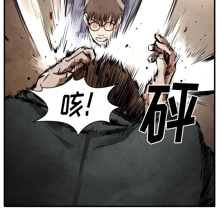 第24話 - 第30张
