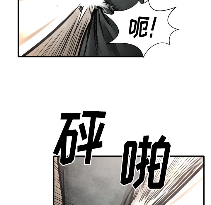 第24話 - 第32张