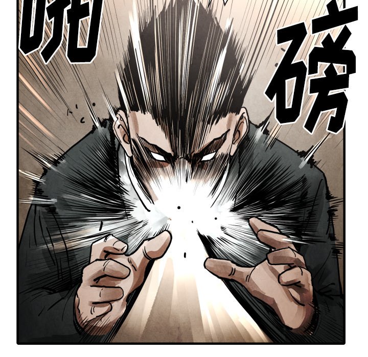 第24話 - 第34张