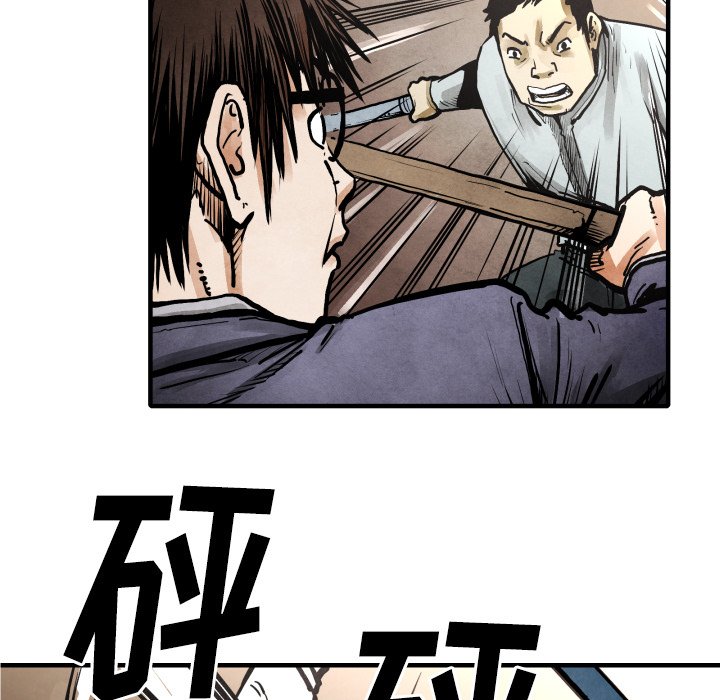 第24話 - 第41张